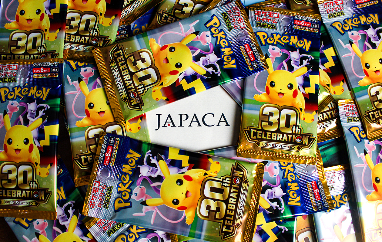 Pokémon : 8 boosters anniversaire originaux à prix réduit | VaVaBid