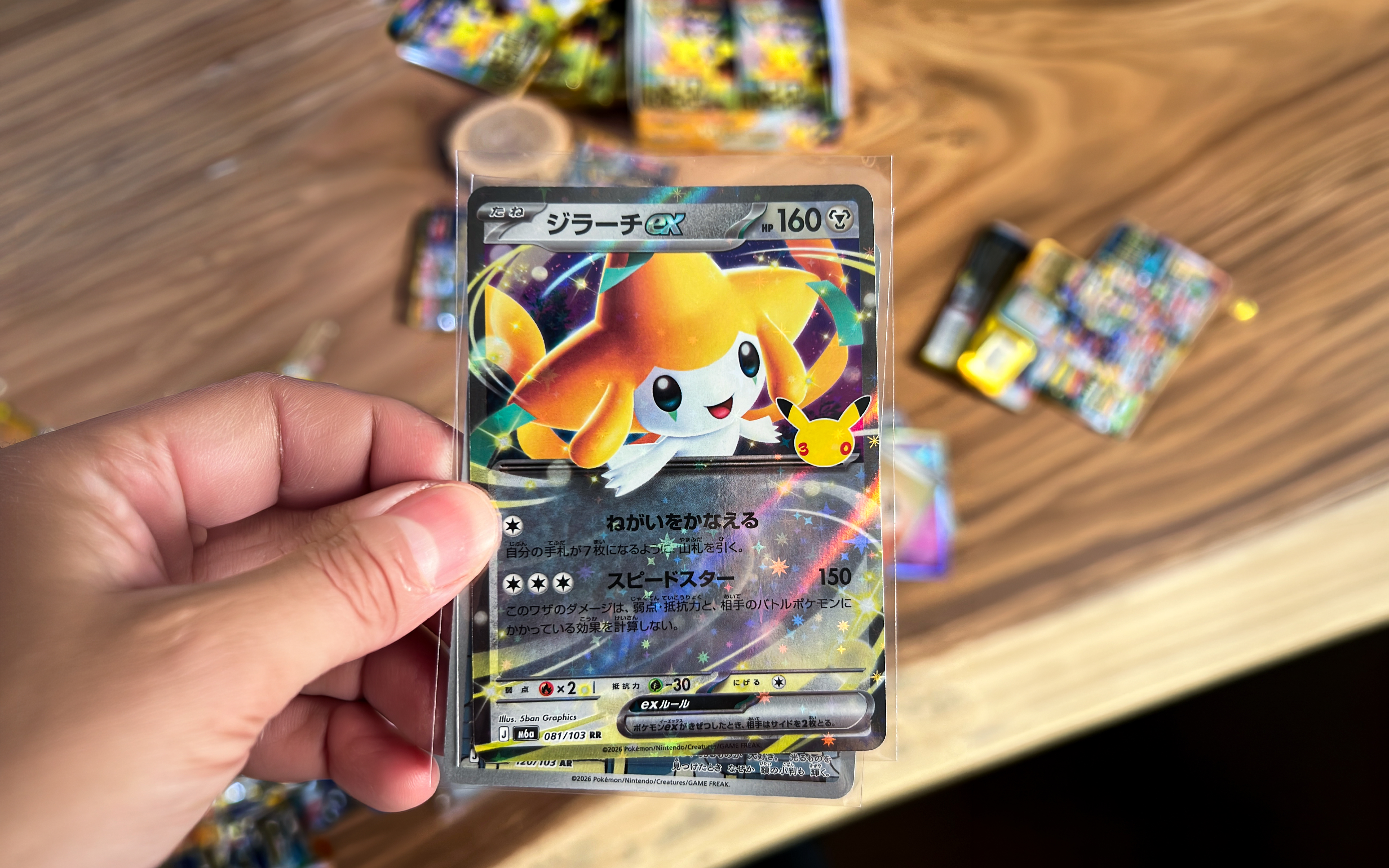 Pokémon : 8 boosters anniversaire originaux à prix réduit | VaVaBid
